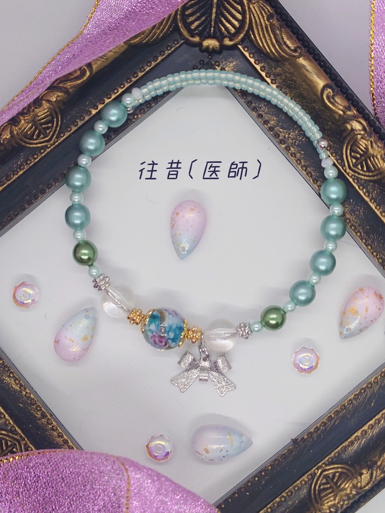 衣装イメージブレスレット4