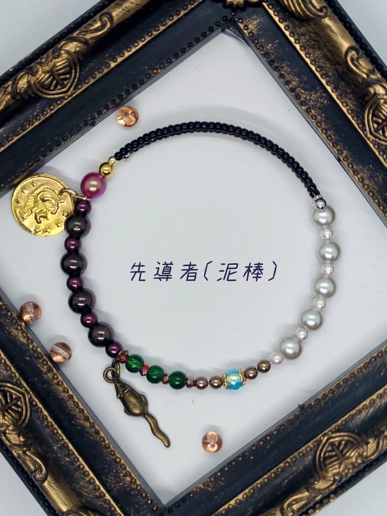 衣装イメージブレスレット4