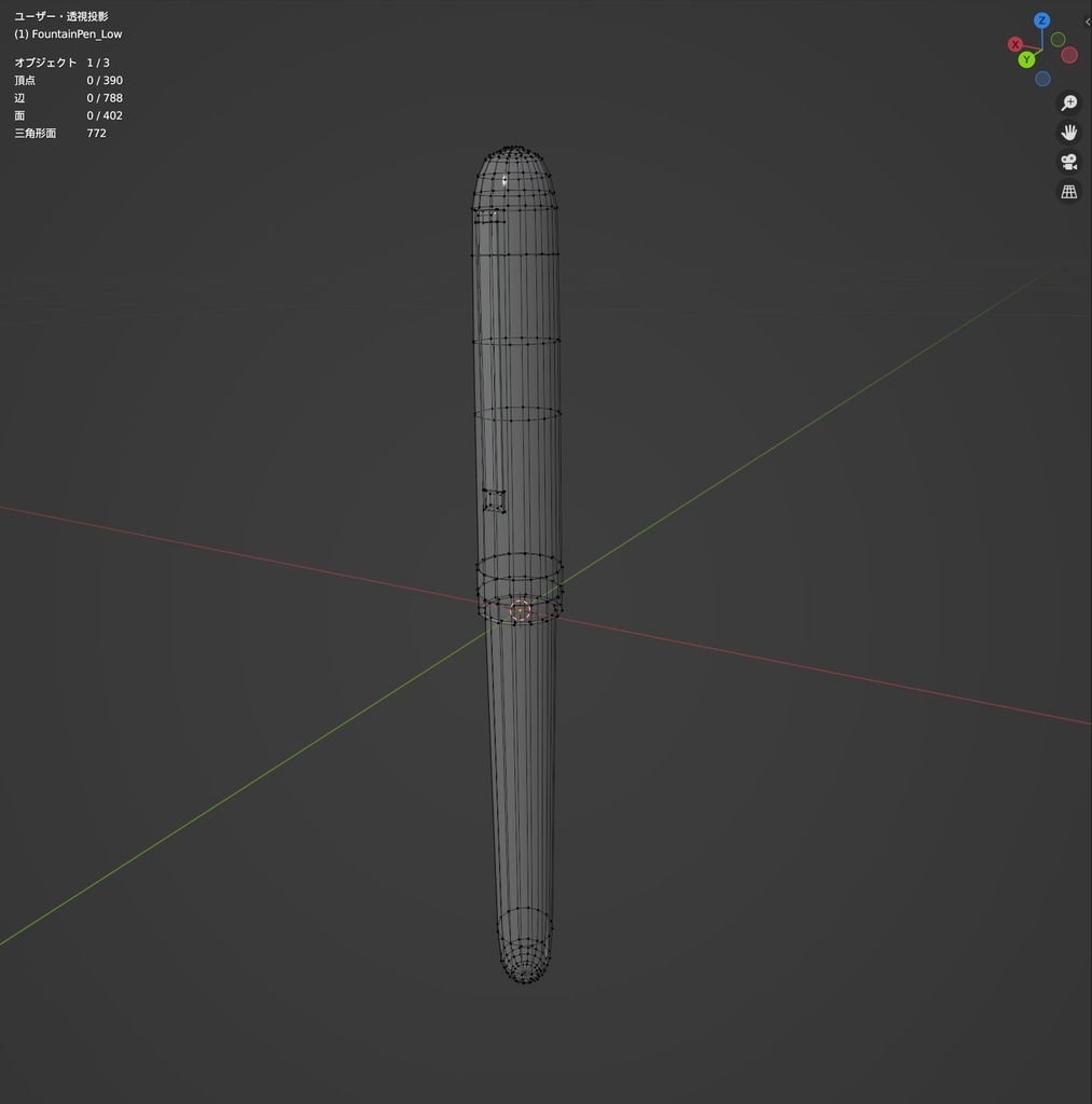 フタの開かない万年筆