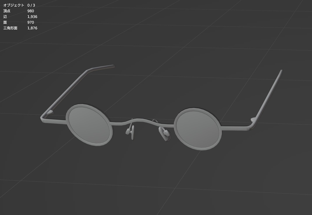 【無料】小さいサングラス