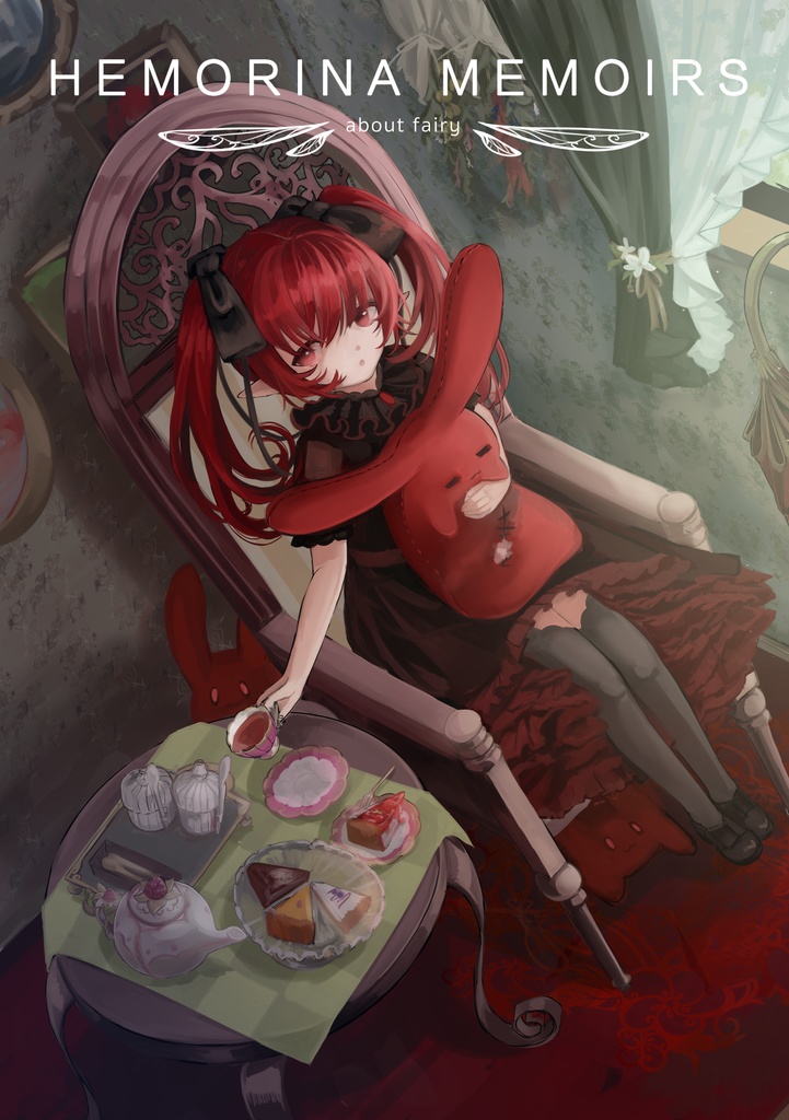 オリジナルイラスト本　HEMORINA MEMOIRS　-about fairy-