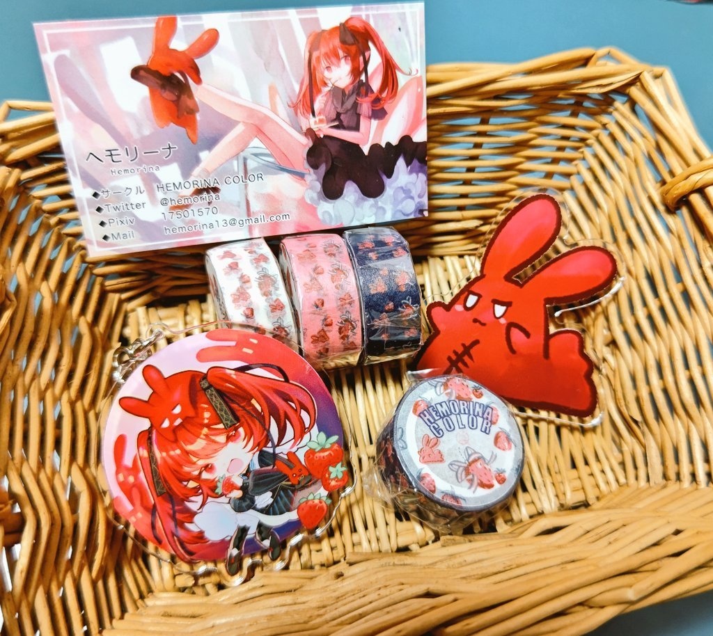 ヘモリーナアクキー