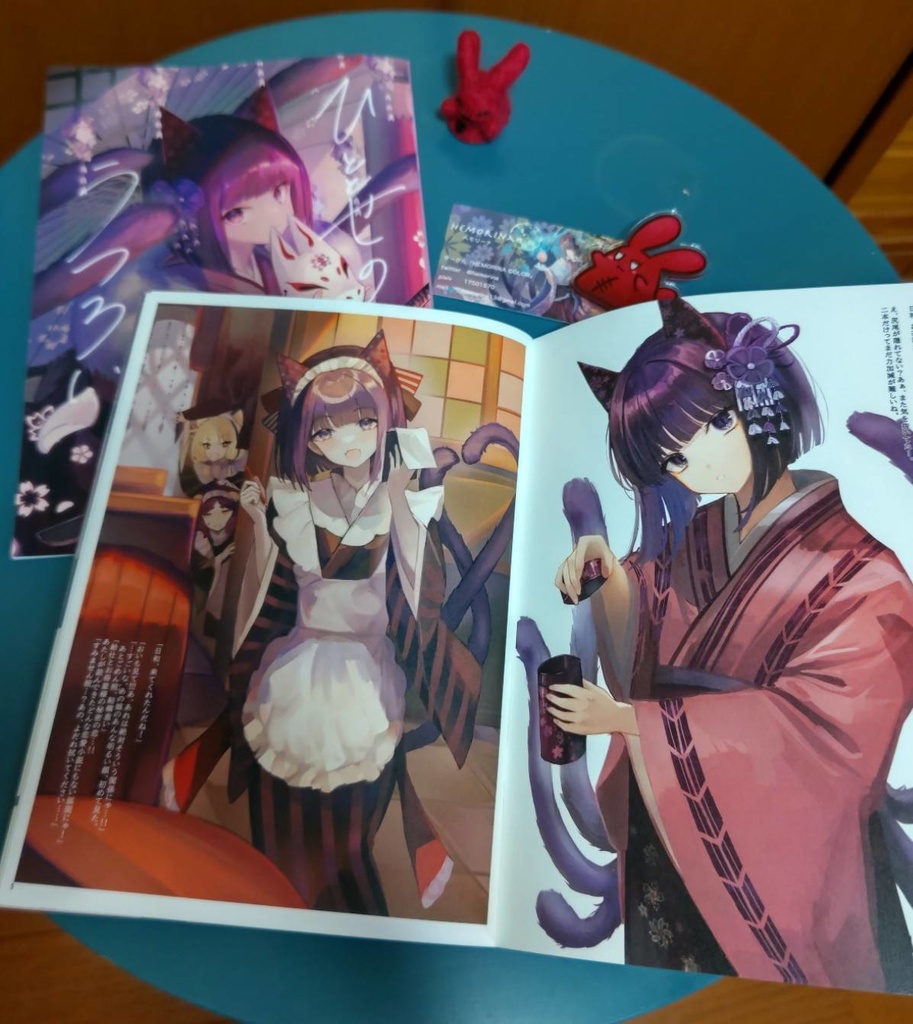 C103オリジナルイラスト本「ひととせのうつろい」