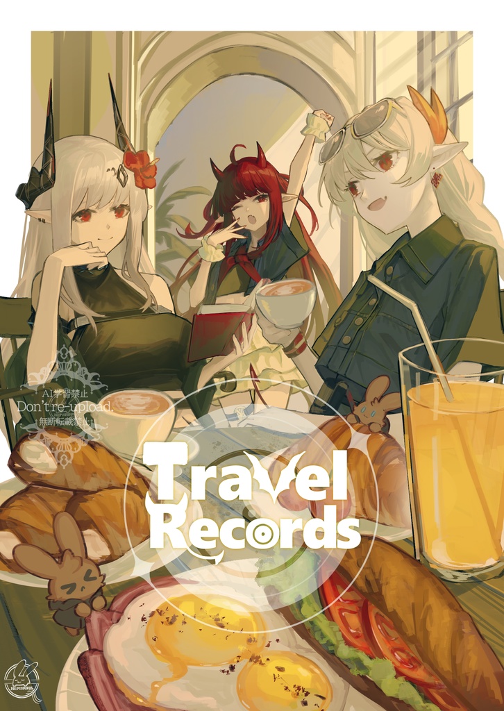 カズデル懇親会本「Travel Records」