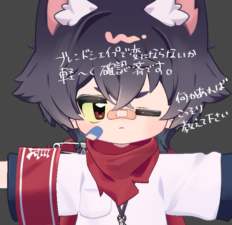 リルレオくん シンプルアイテクスチャ