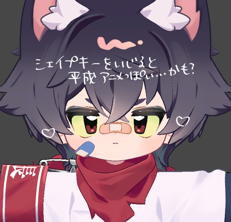 リルレオくん シンプルアイテクスチャ