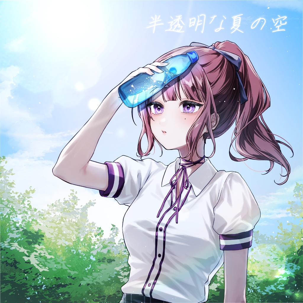 半透明な夏の空