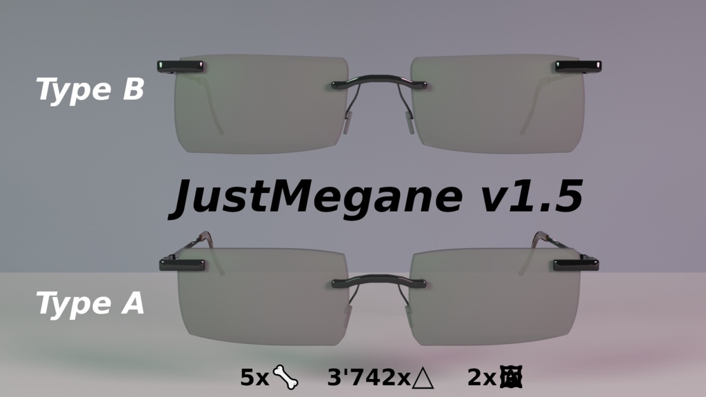 justMegane / justメガネ + ガラスシェーダー