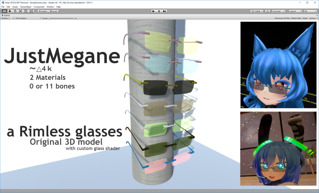 justMegane / justメガネ + ガラスシェーダー