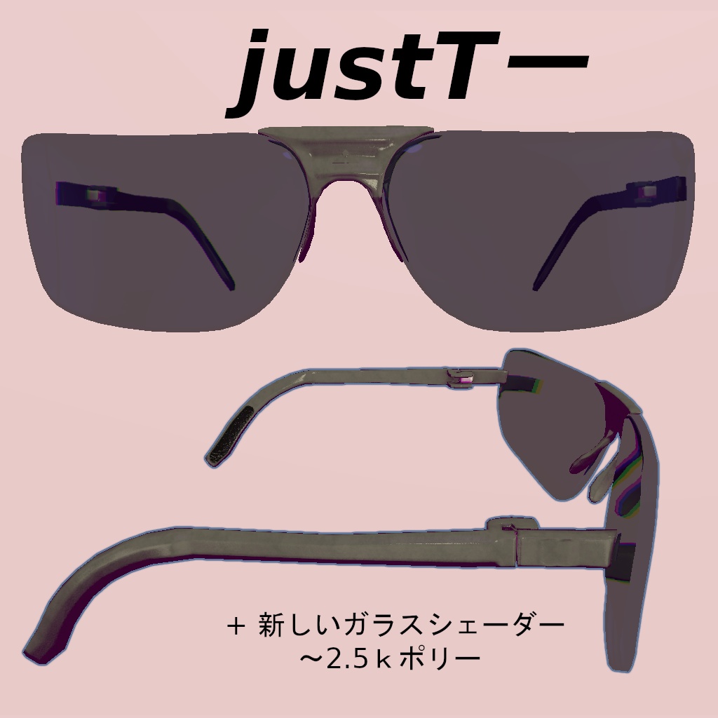 ［3Dモデル］justT1　（Arnie's sunglasses）