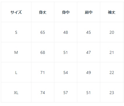 ホルニTシャツ「フルグラフィックTシャツ」「白/ピンク 」