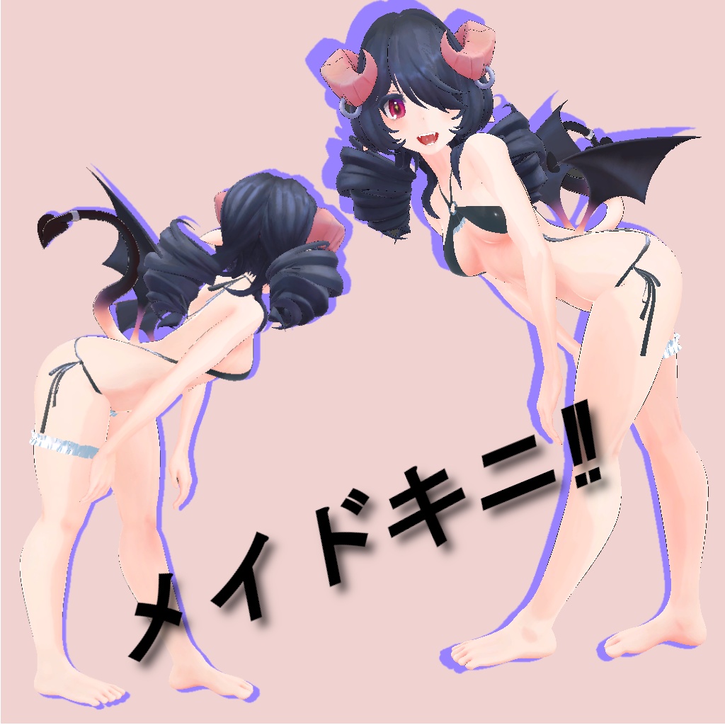 「3Dモデル」メイドキニ「VRC」「ビキニの装束」