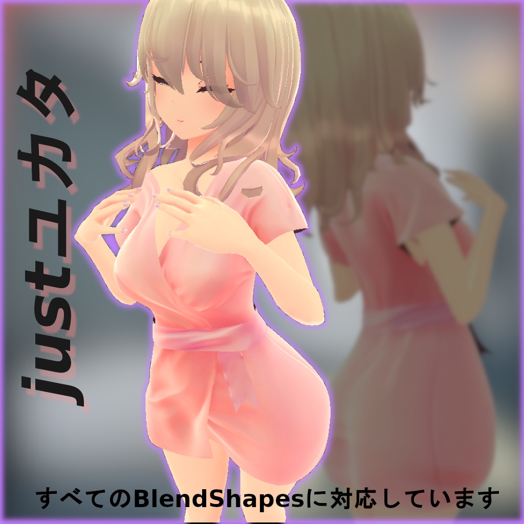 ［3Dモデル］justユカタ [浴衣]