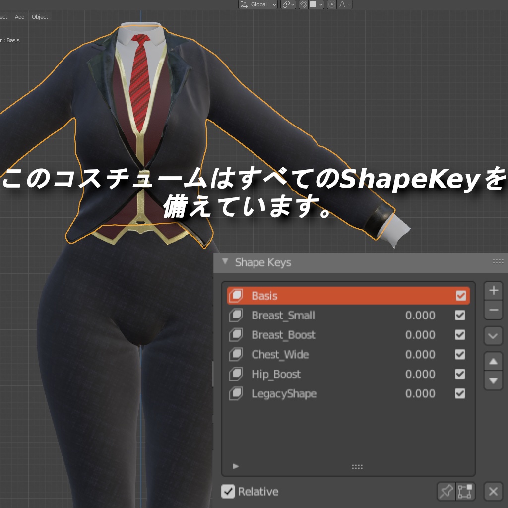 justビジネススーツ[FLASTORE]「VRC」「衣装」 - VRLIFE STORE - BOOTH