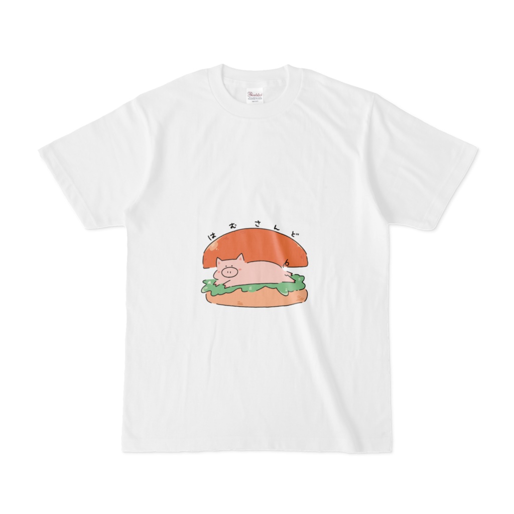 はむさんどTシャツ