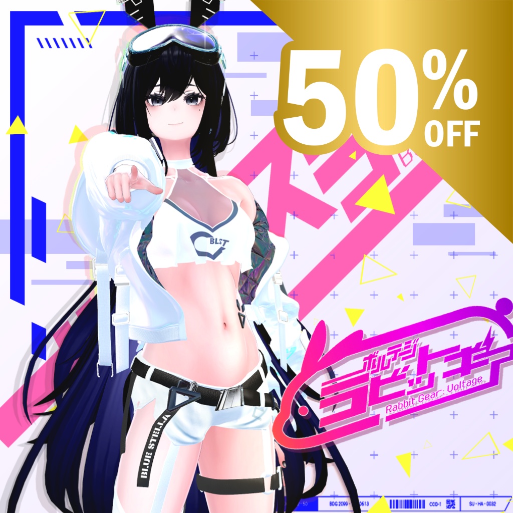 RabbitGear:Voltage 25アバター対応 #BLUESTELLA
