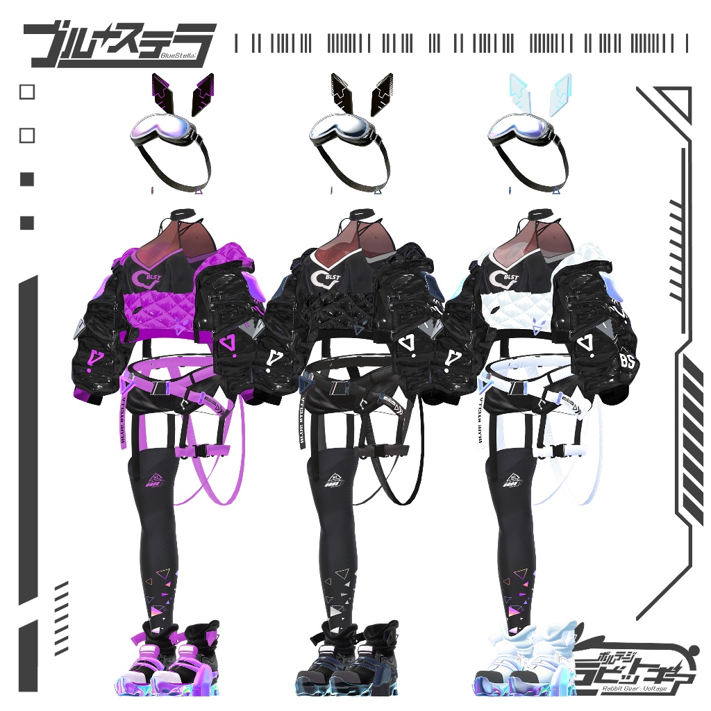 RabbitGear:Voltage 25アバター対応 #BLUESTELLA