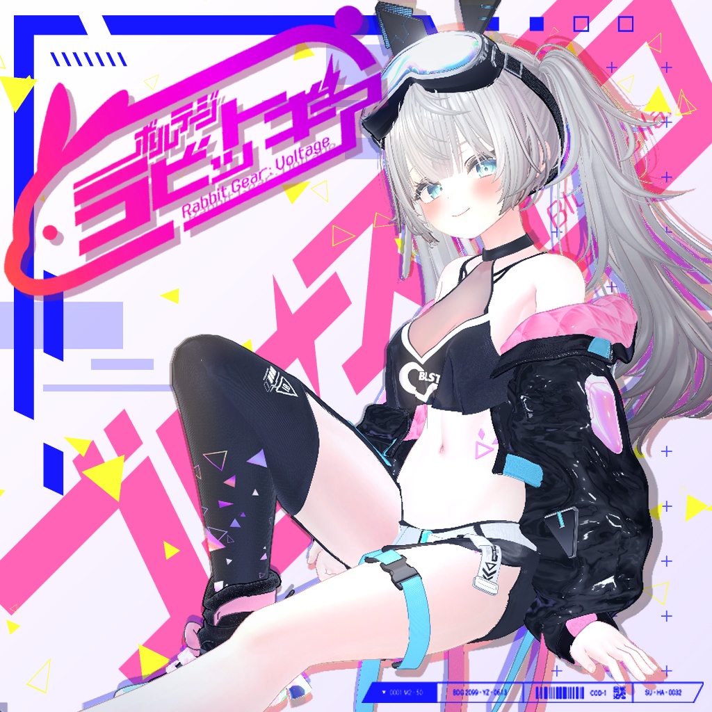 RabbitGear:Voltage 25アバター対応 #BLUESTELLA