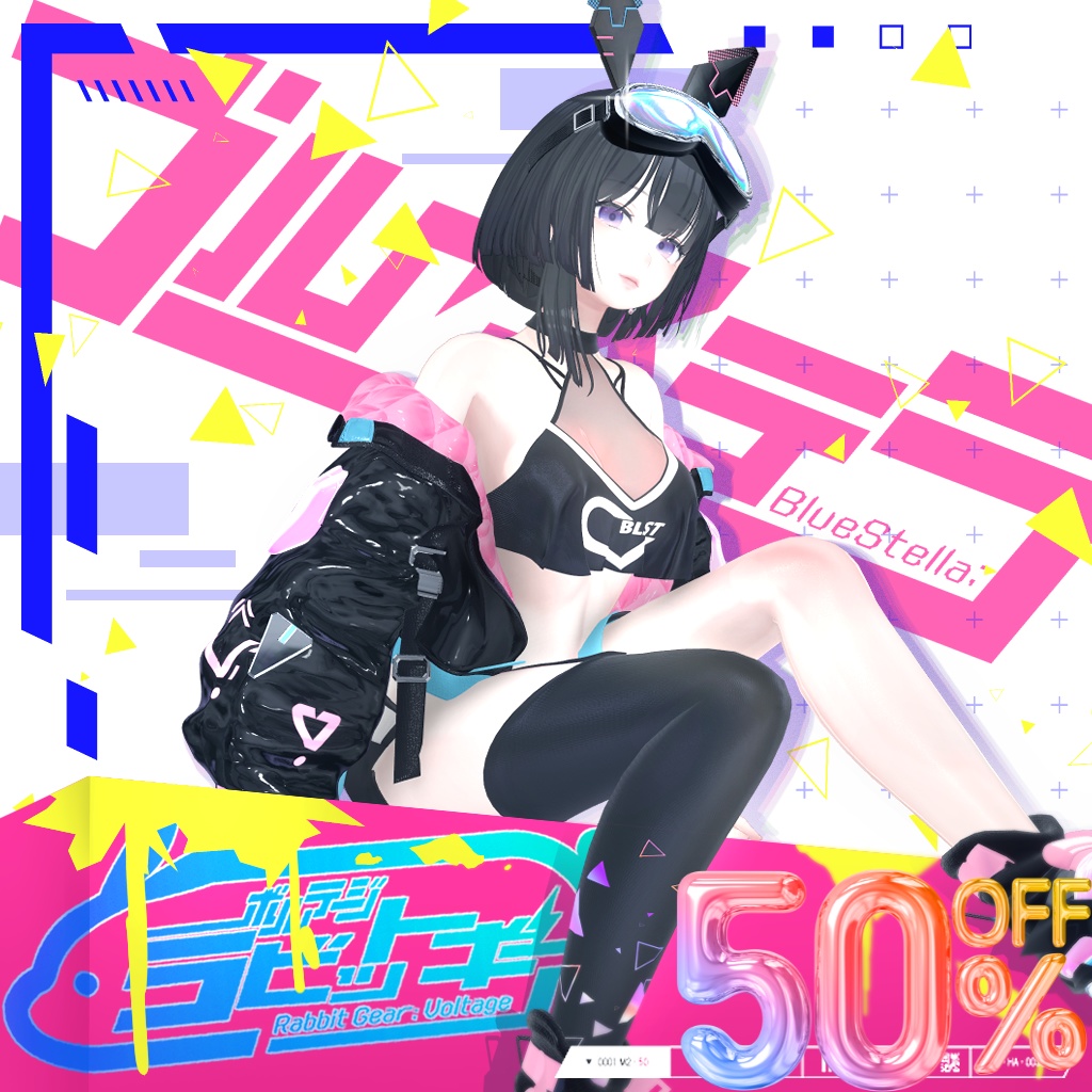 RabbitGear:Voltage 25アバター対応 #BLUESTELLA