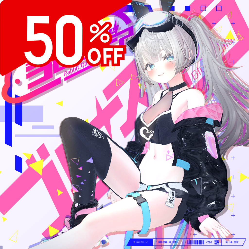 RabbitGear:Voltage 25アバター対応 #BLUESTELLA