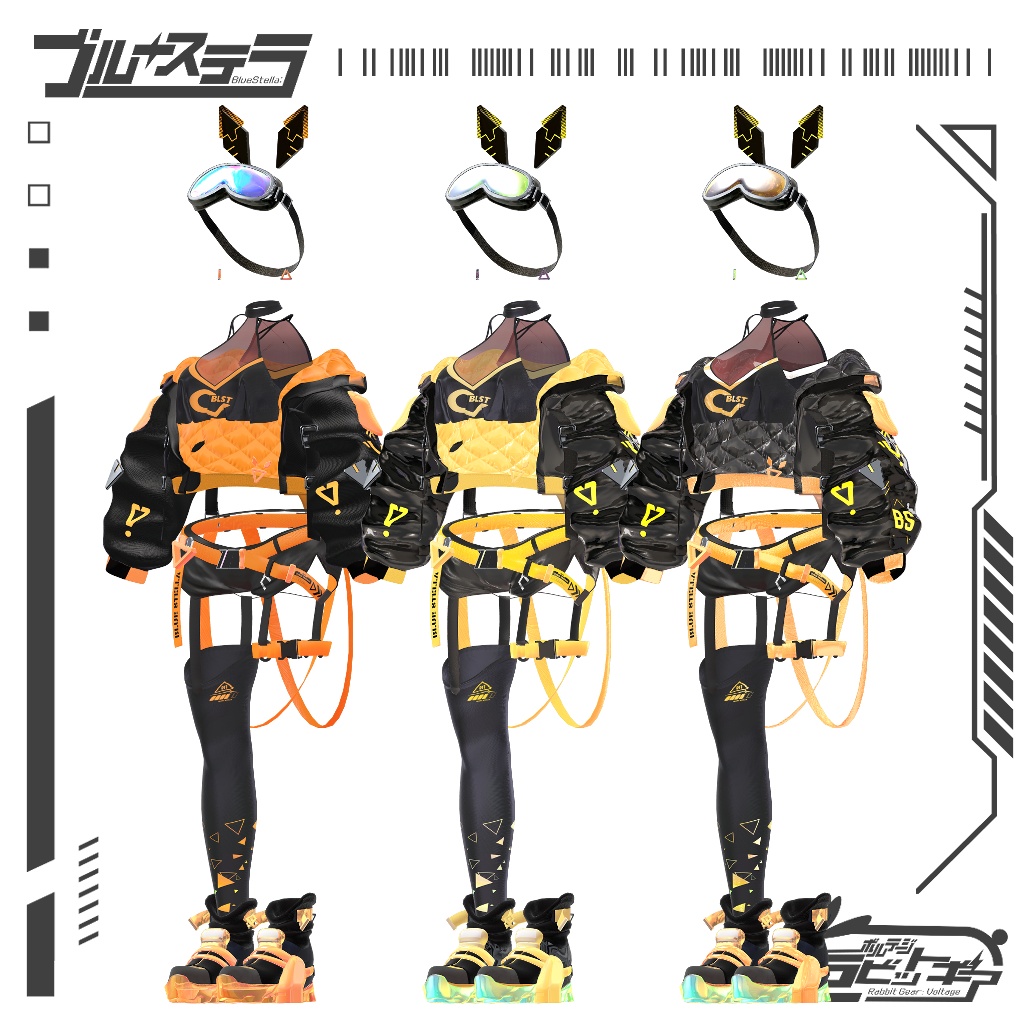 RabbitGear:Voltage 25アバター対応 #BLUESTELLA