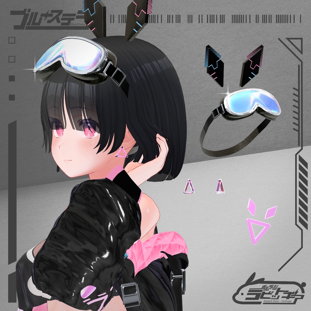RabbitGear:Voltage 25アバター対応 #BLUESTELLA