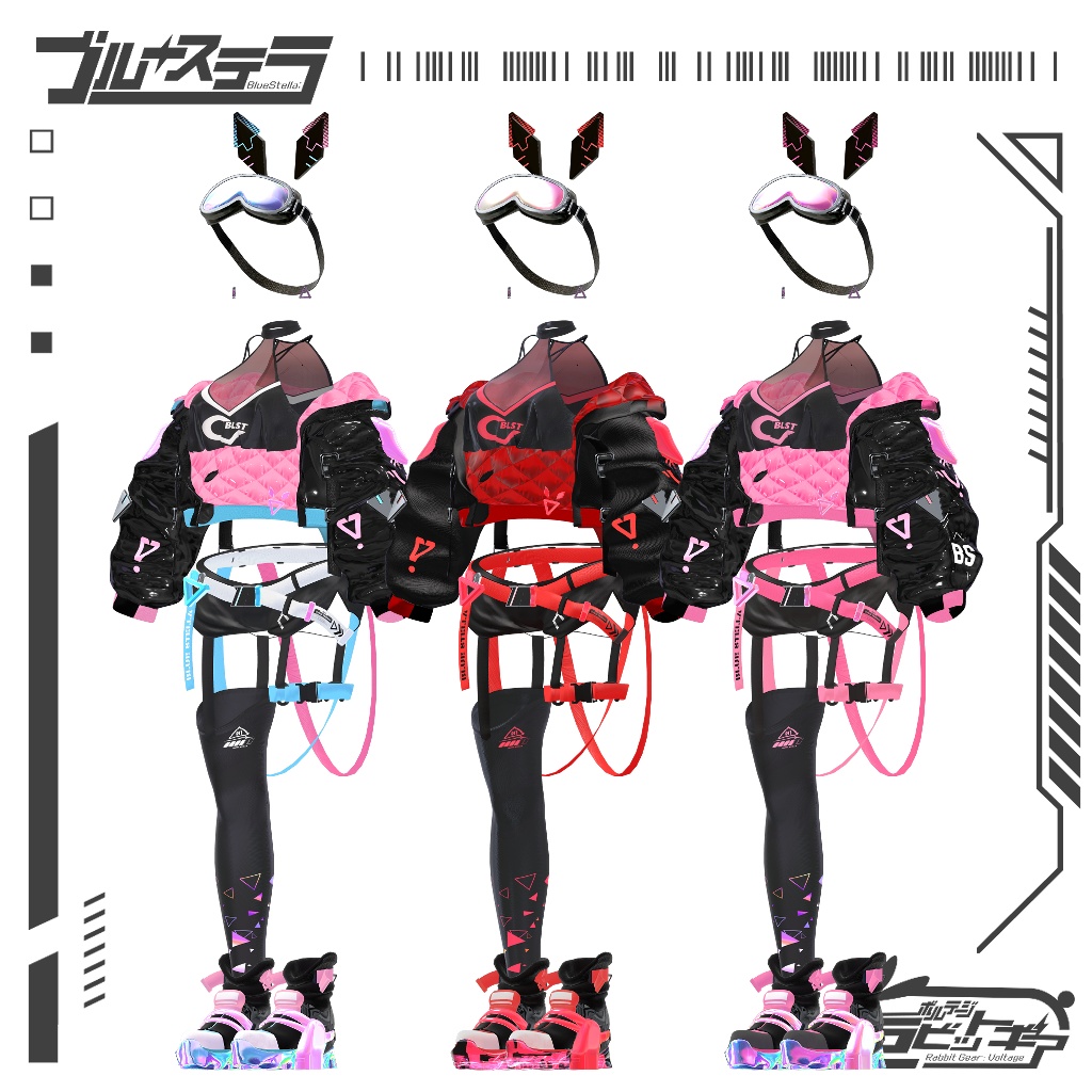 RabbitGear:Voltage 25アバター対応 #BLUESTELLA