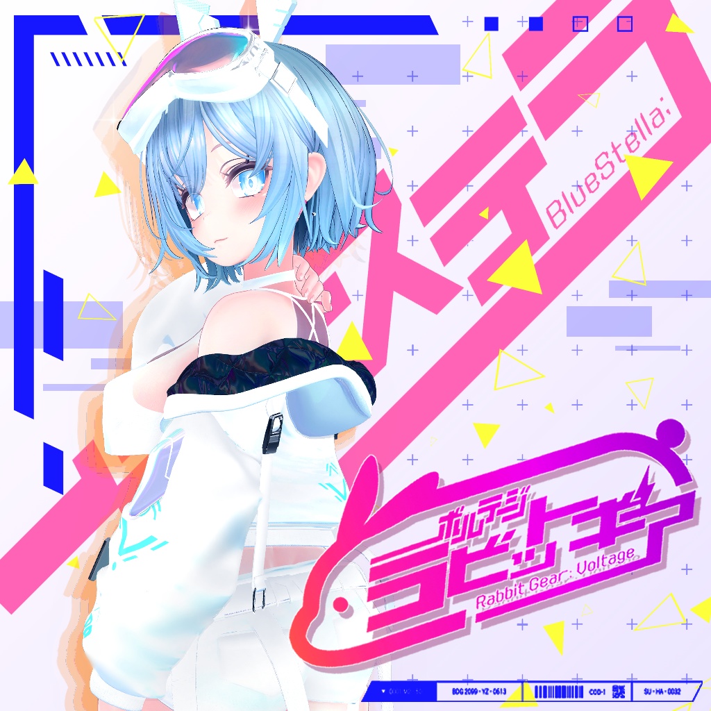 RabbitGear:Voltage 25アバター対応 #BLUESTELLA
