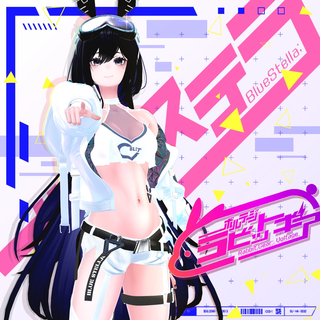 RabbitGear:Voltage 25アバター対応 #BLUESTELLA