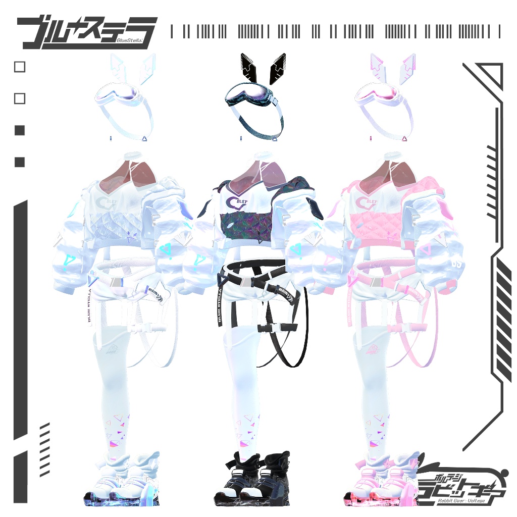 RabbitGear:Voltage 25アバター対応 #BLUESTELLA