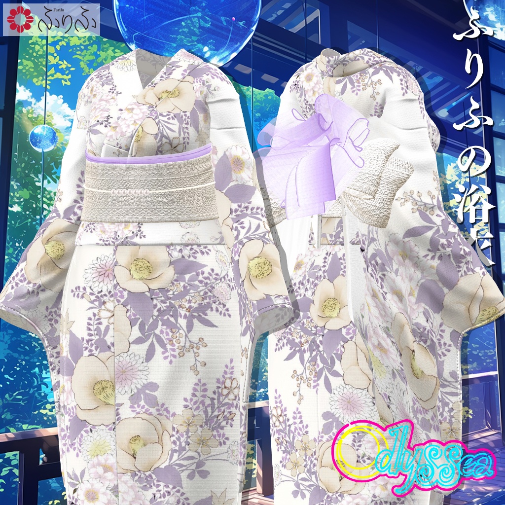 ふりふの浴衣 27アバター対応 #BLUESTELLA