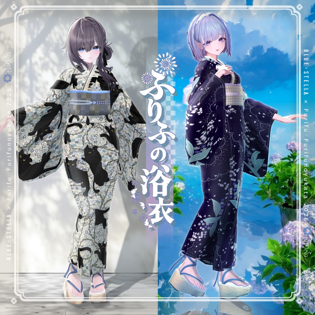 ふりふの浴衣 34アバター対応 #BLUESTELLA