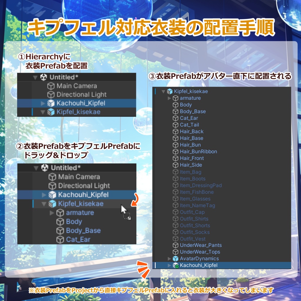 ふりふの浴衣 27アバター対応 #BLUESTELLA