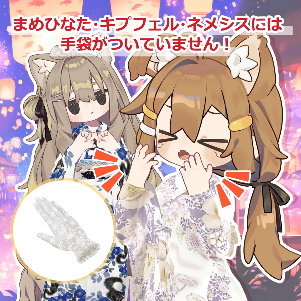 ふりふの浴衣 27アバター対応 #BLUESTELLA