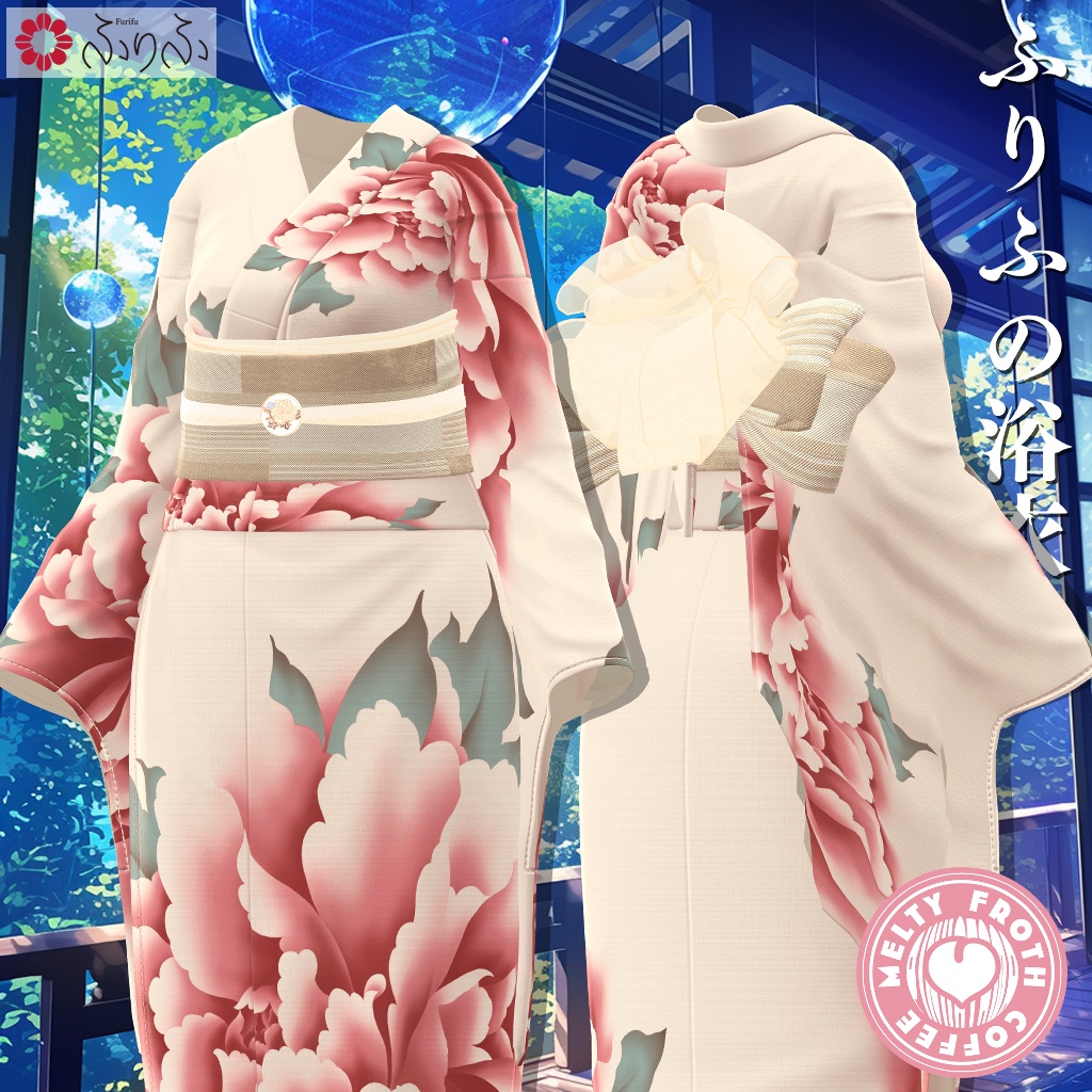 ふりふの浴衣 27アバター対応 #BLUESTELLA
