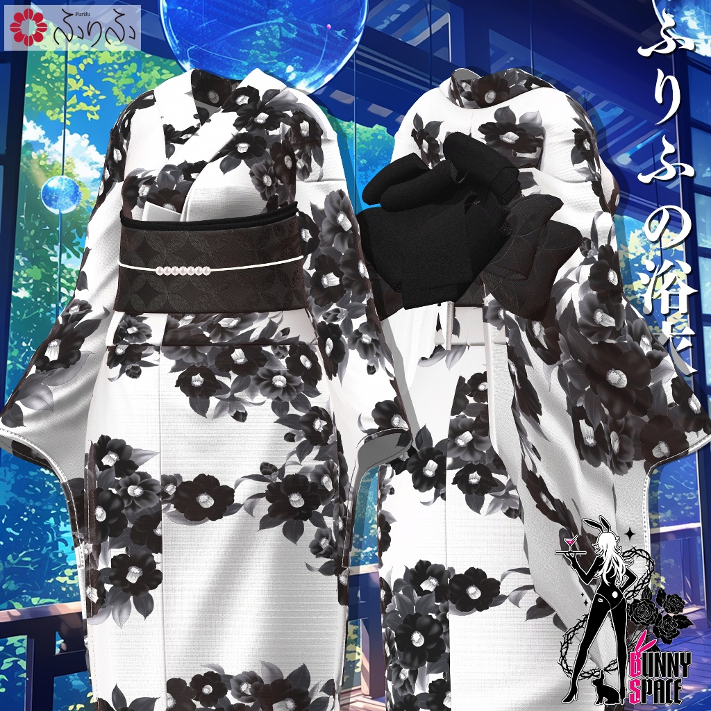 ふりふの浴衣 27アバター対応 #BLUESTELLA