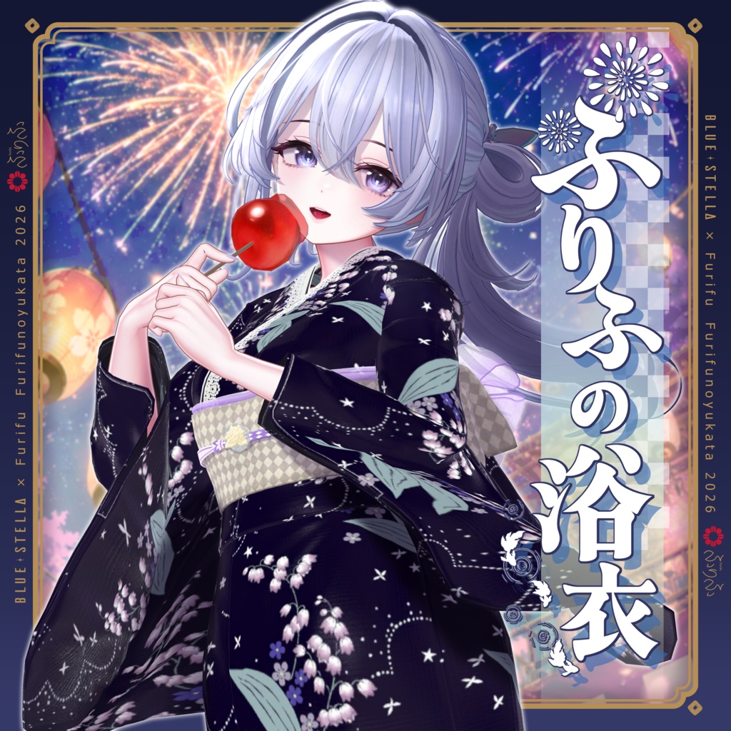 ふりふの浴衣 34アバター対応 #BLUESTELLA