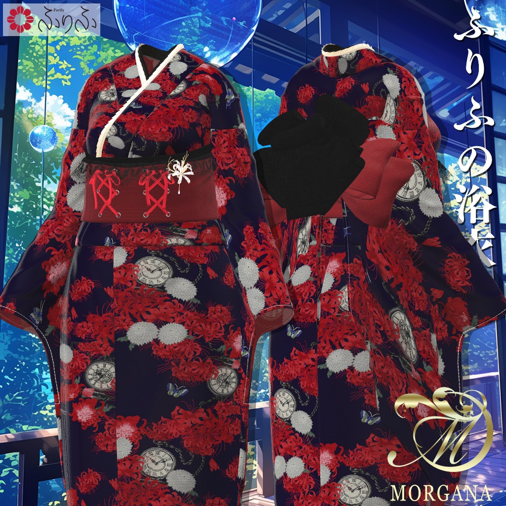 ふりふの浴衣 27アバター対応 #BLUESTELLA