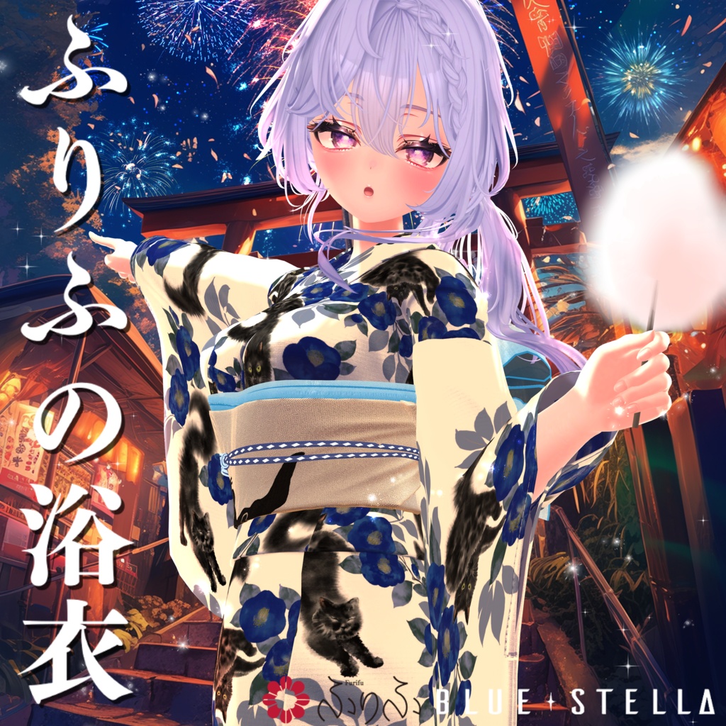 ふりふ　浴衣 ラスト1点】浴衣単品「 宝石箱 」(FREE ブラック): ふりふ