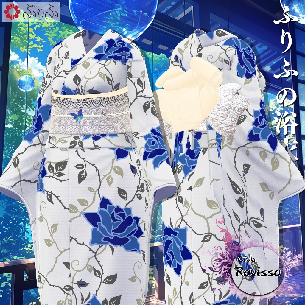 ふりふの浴衣 27アバター対応 #BLUESTELLA