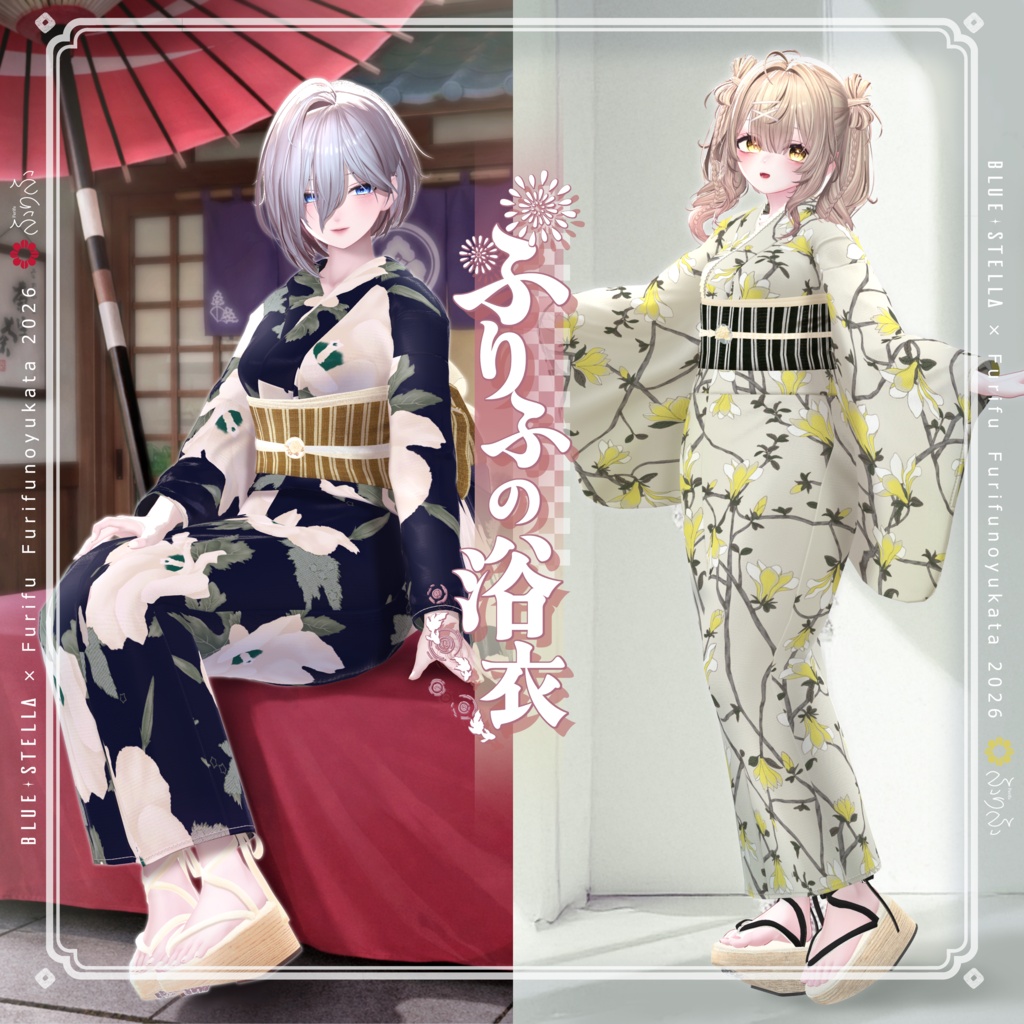 ふりふの浴衣 34アバター対応 #BLUESTELLA