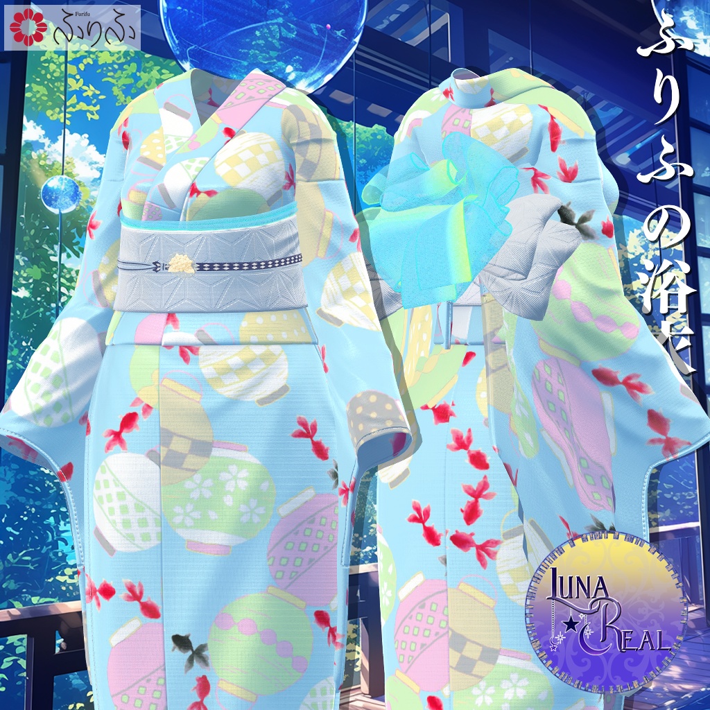 ふりふの浴衣 27アバター対応 #BLUESTELLA