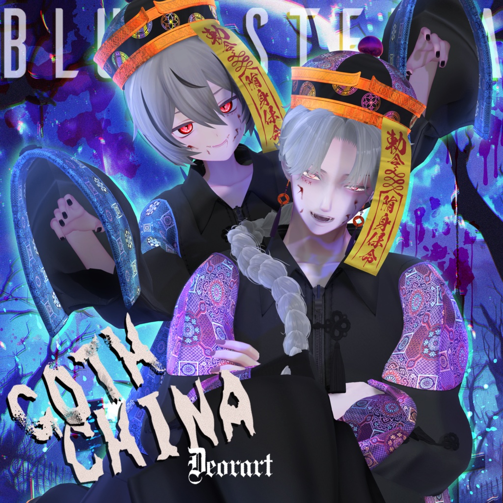 【 #Deorart モデル No.6】GOTHCHINA 16アバター対応 #BLUESTELLA