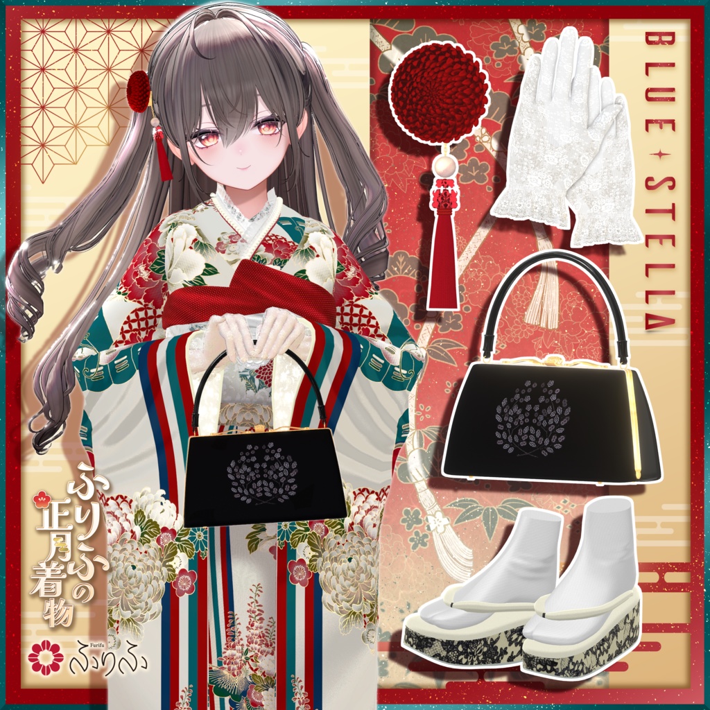 🎍 #ふりふの正月着物2026 🎍 25アバター対応 #BLUESTELLA