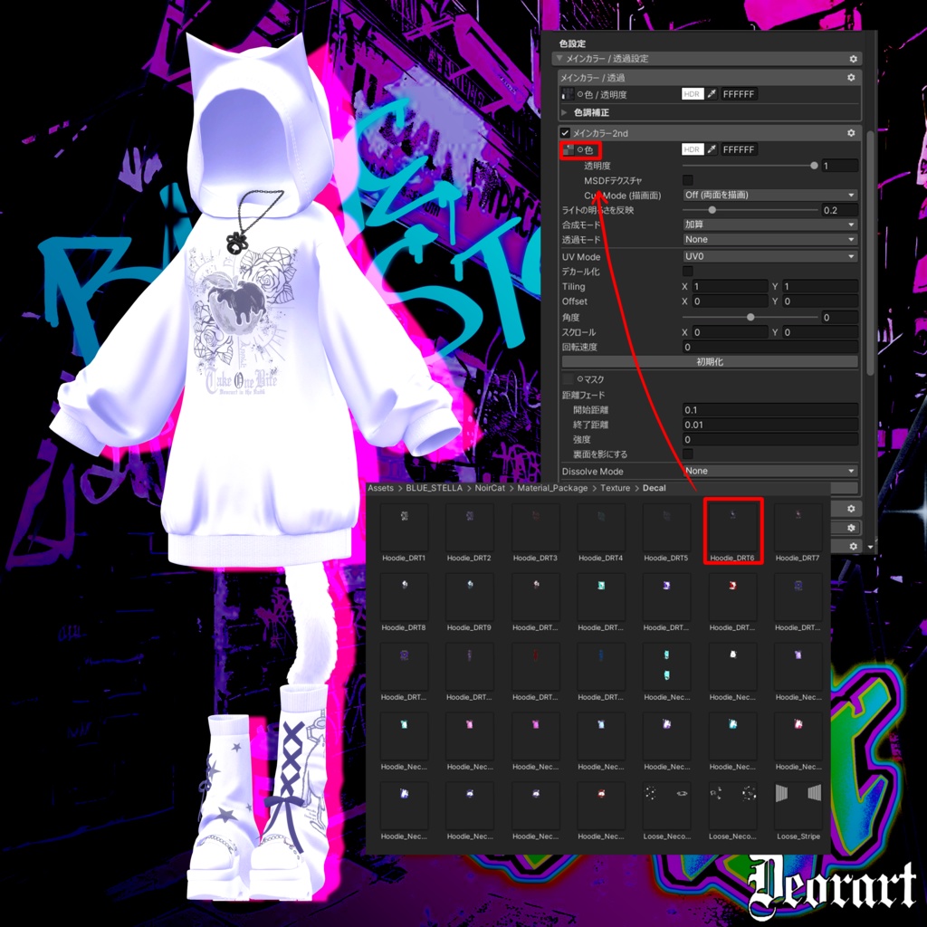 【 #Deorart モデル No.7】NoirCat  15アバター対応  #BLUESTELLA