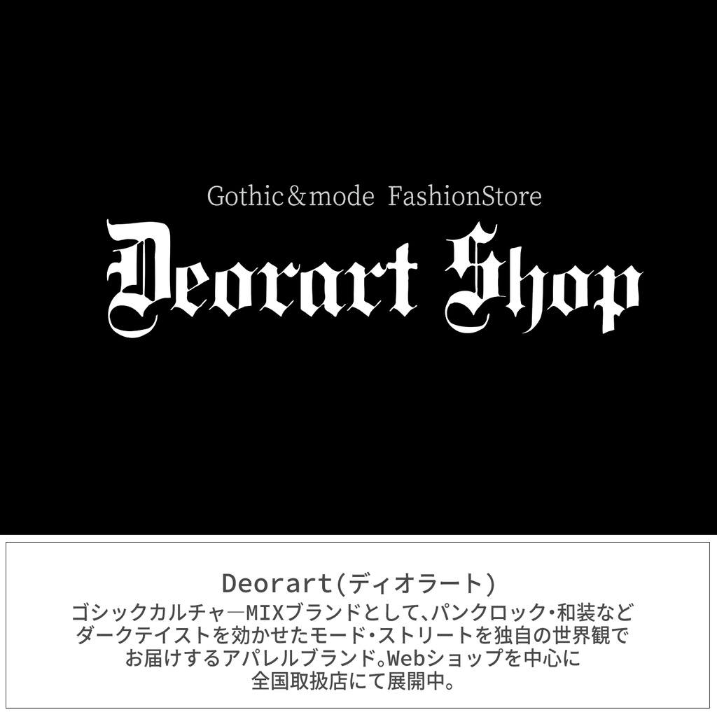 【 #Deorart モデル No.7】NoirCat  15アバター対応  #BLUESTELLA