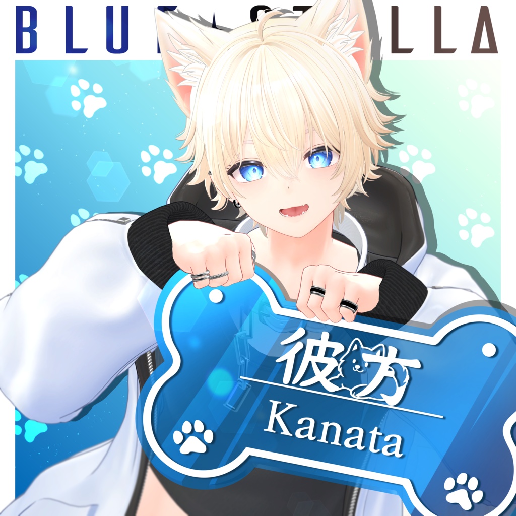 【オリジナル3Dモデル】彼方-Kanata- #BLUESTELLA