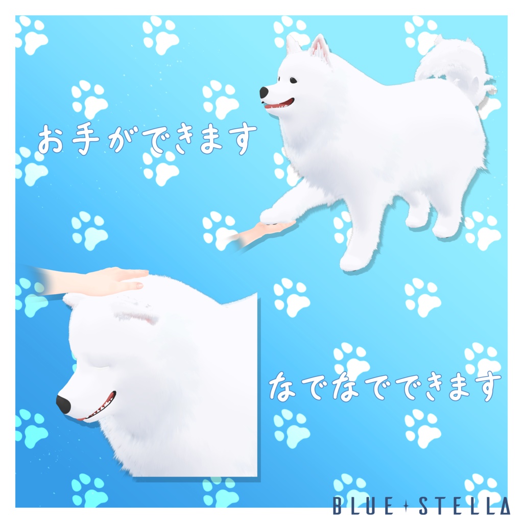 【オリジナル3Dモデル】彼方-Kanata-&此方-Konata- #BLUESTELLA