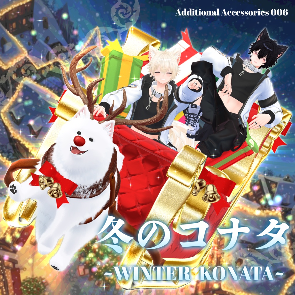 半額セール【オリジナル3Dモデル】彼方-Kanata-&此方-Konata- #BLUESTELLA