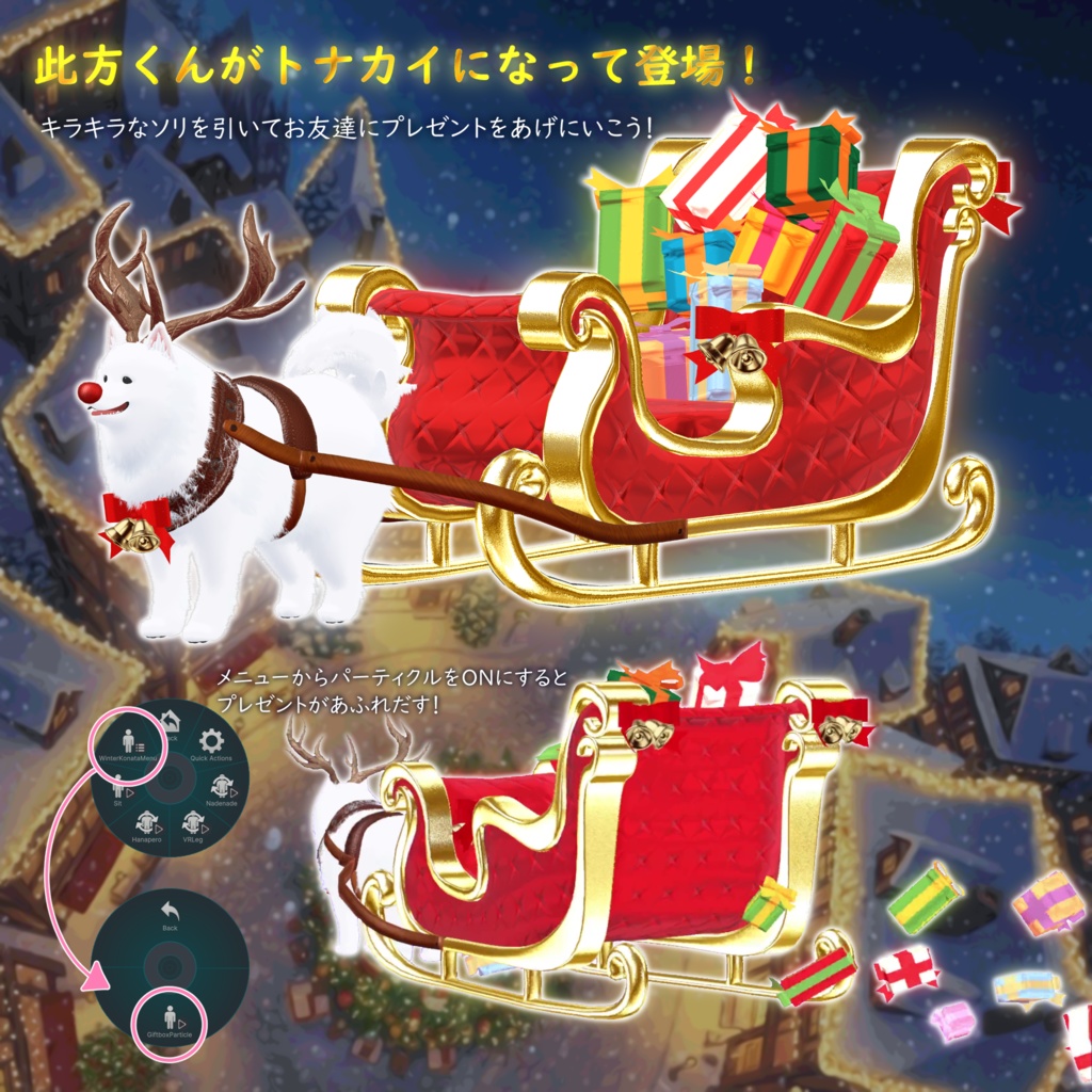 半額セール【オリジナル3Dモデル】彼方-Kanata-&此方-Konata- #BLUESTELLA